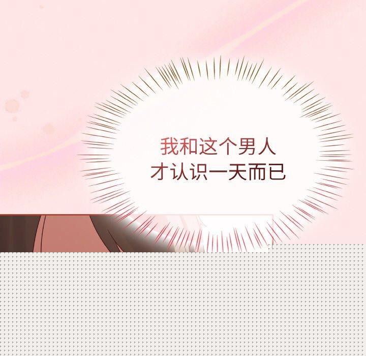 《熱情拳擊館》漫画 第12話