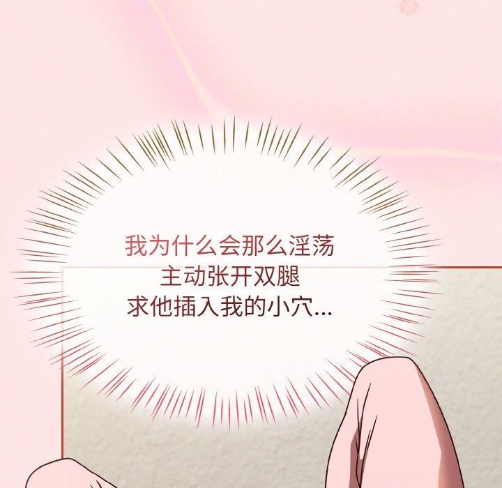 《熱情拳擊館》漫画 第12話