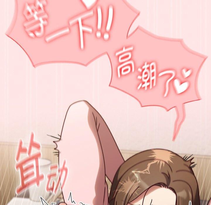《熱情拳擊館》漫画 第12話