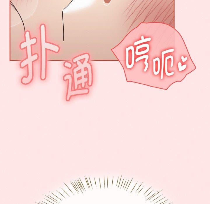 《熱情拳擊館》漫画 第12話