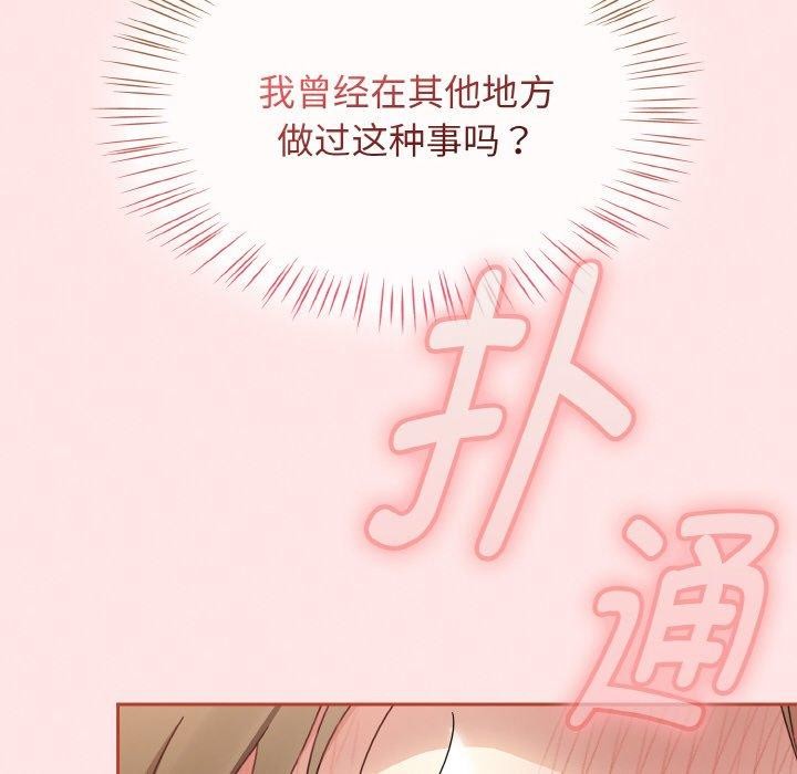 《熱情拳擊館》漫画 第12話