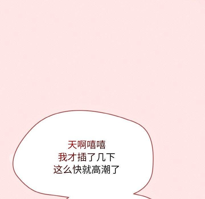 《熱情拳擊館》漫画 第12話