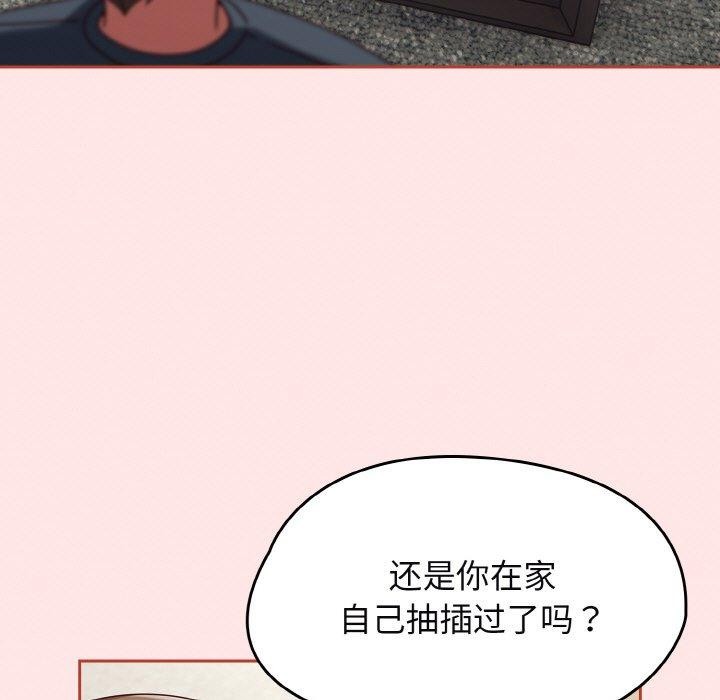 《熱情拳擊館》漫画 第12話