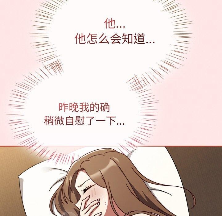 《熱情拳擊館》漫画 第12話