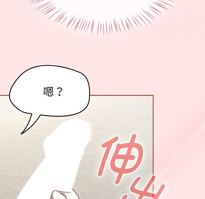 《熱情拳擊館》漫画 第12話