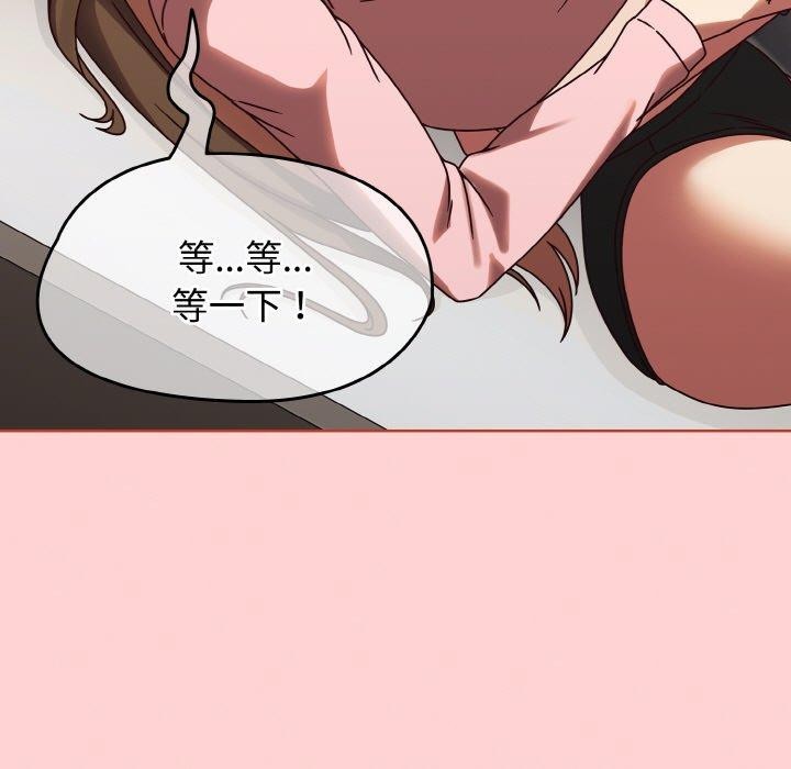《熱情拳擊館》漫画 第12話