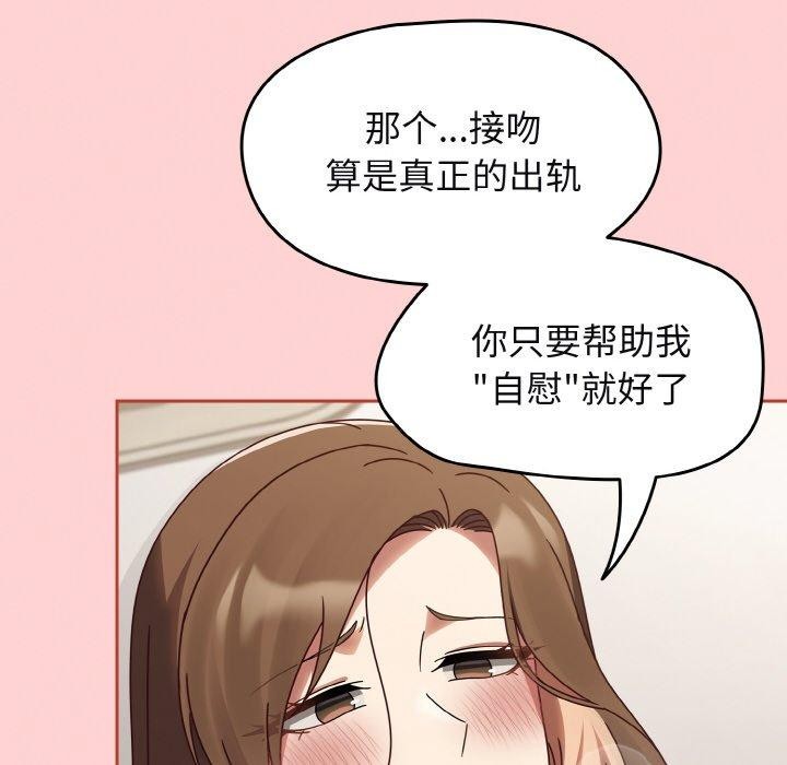 《熱情拳擊館》漫画 第12話