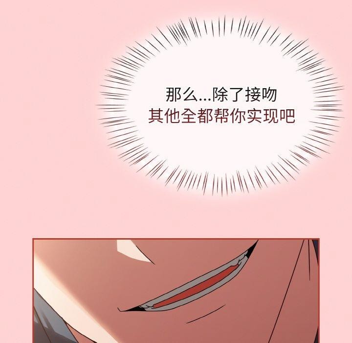 《熱情拳擊館》漫画 第12話