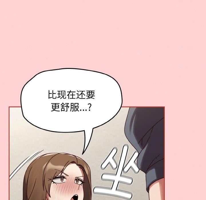 《熱情拳擊館》漫画 第12話