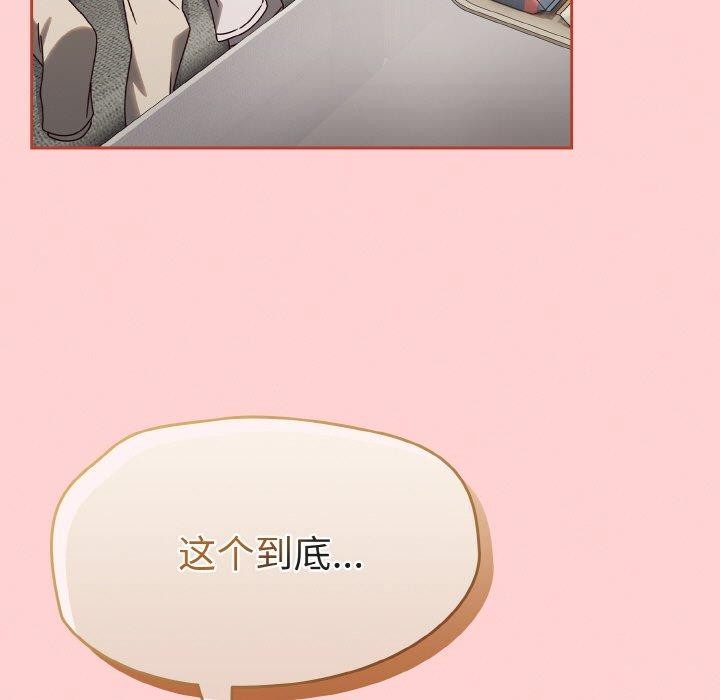 《熱情拳擊館》漫画 第12話