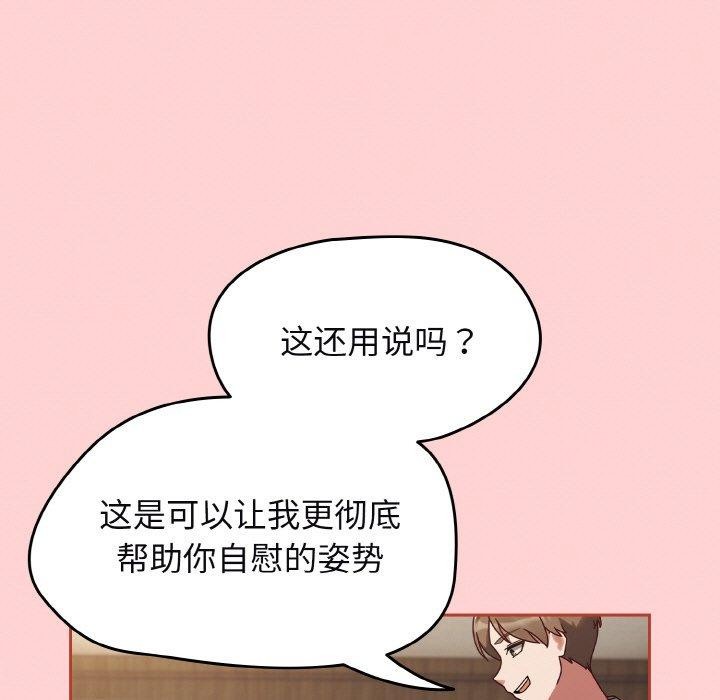 《熱情拳擊館》漫画 第12話