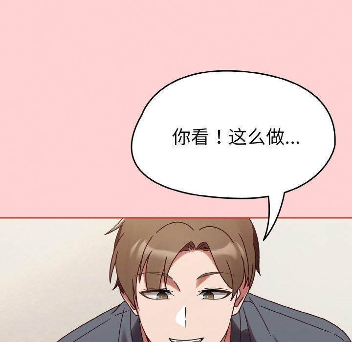 《熱情拳擊館》漫画 第12話
