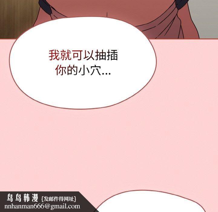 《熱情拳擊館》漫画 第12話