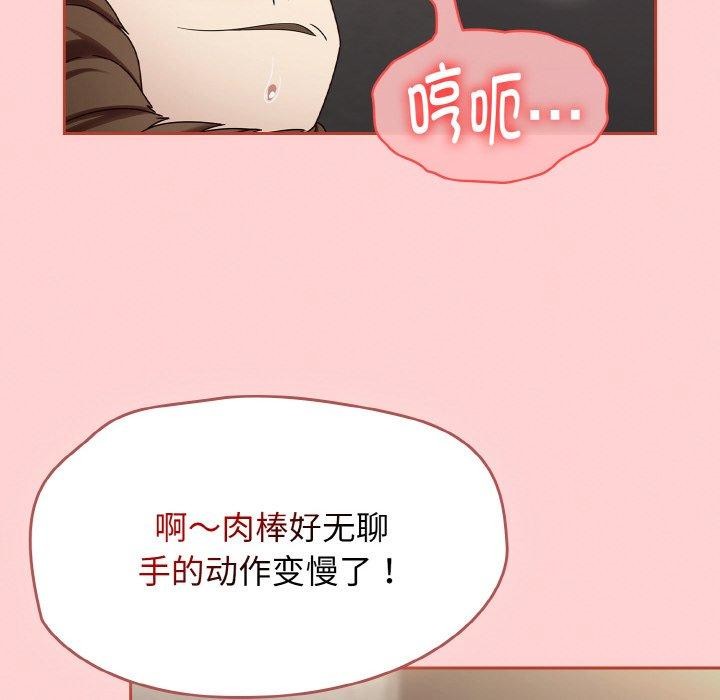 《熱情拳擊館》漫画 第12話
