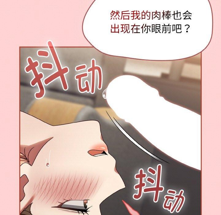 《熱情拳擊館》漫画 第12話