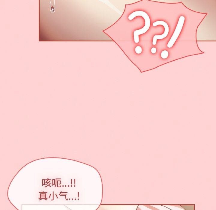 《熱情拳擊館》漫画 第12話
