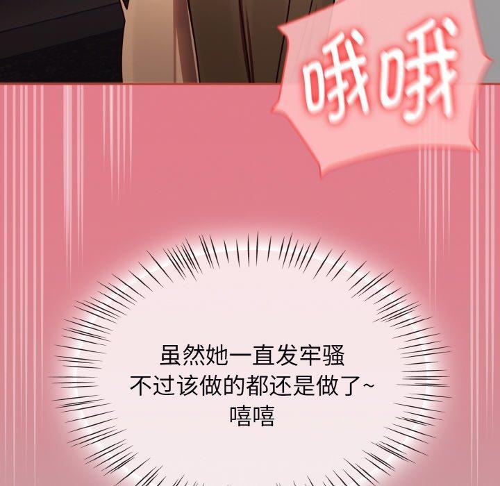 《熱情拳擊館》漫画 第12話