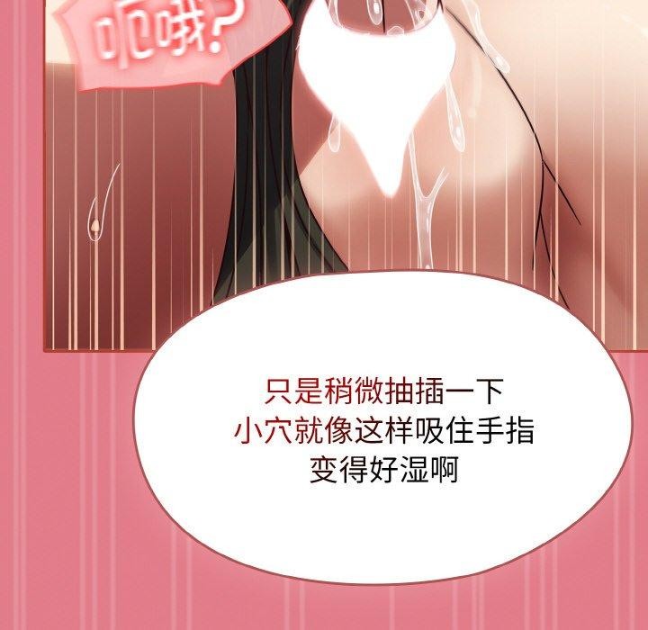 《熱情拳擊館》漫画 第12話