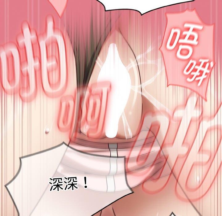 《熱情拳擊館》漫画 第12話
