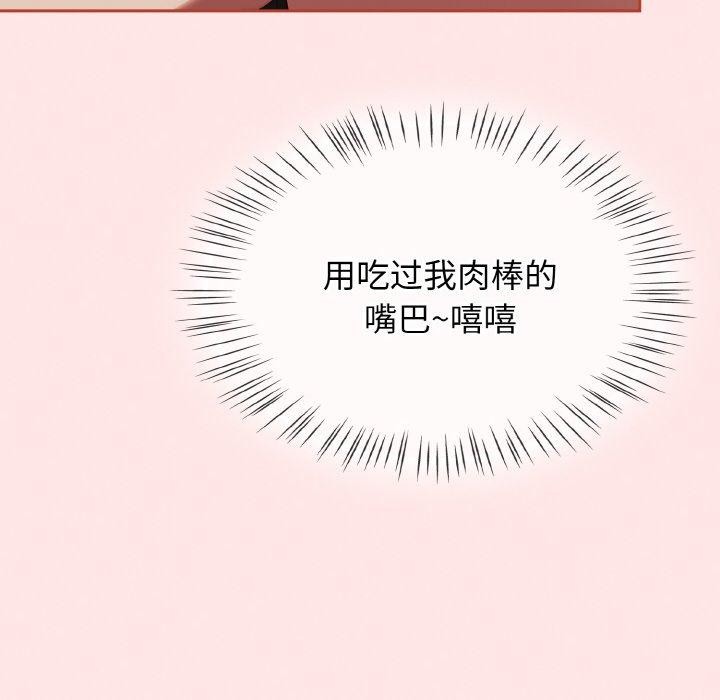 《熱情拳擊館》漫画 第12話