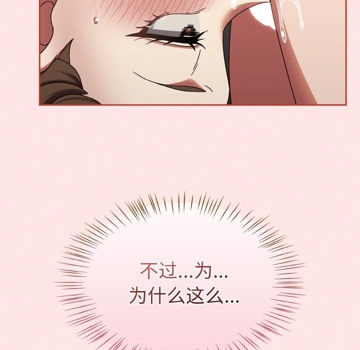 《熱情拳擊館》漫画 第12話