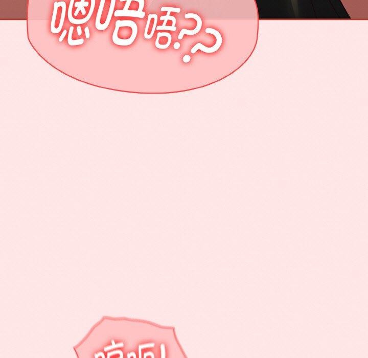 《熱情拳擊館》漫画 第12話