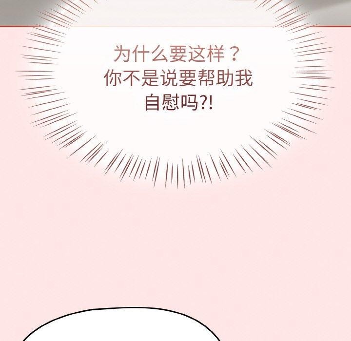 《熱情拳擊館》漫画 第12話
