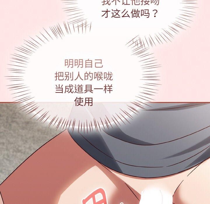 《熱情拳擊館》漫画 第12話