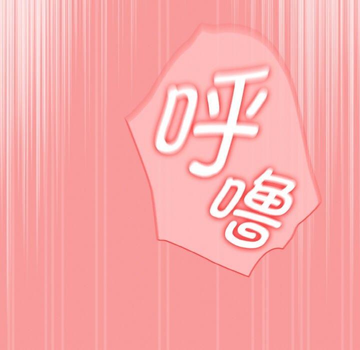 《熱情拳擊館》漫画 第12話