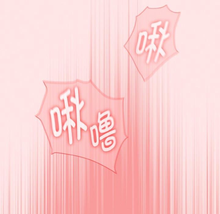 《熱情拳擊館》漫画 第12話