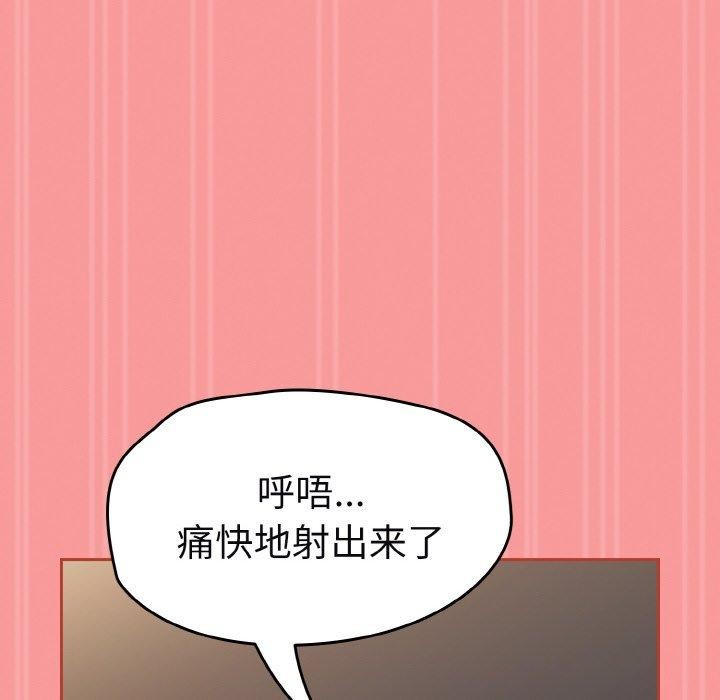 《熱情拳擊館》漫画 第12話
