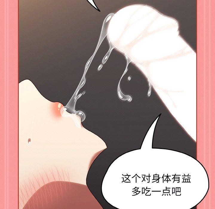 《熱情拳擊館》漫画 第12話