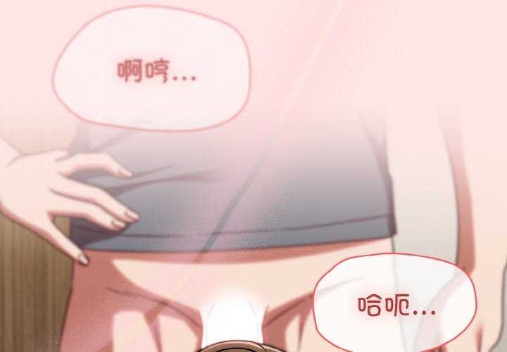 《熱情拳擊館》漫画 第13話