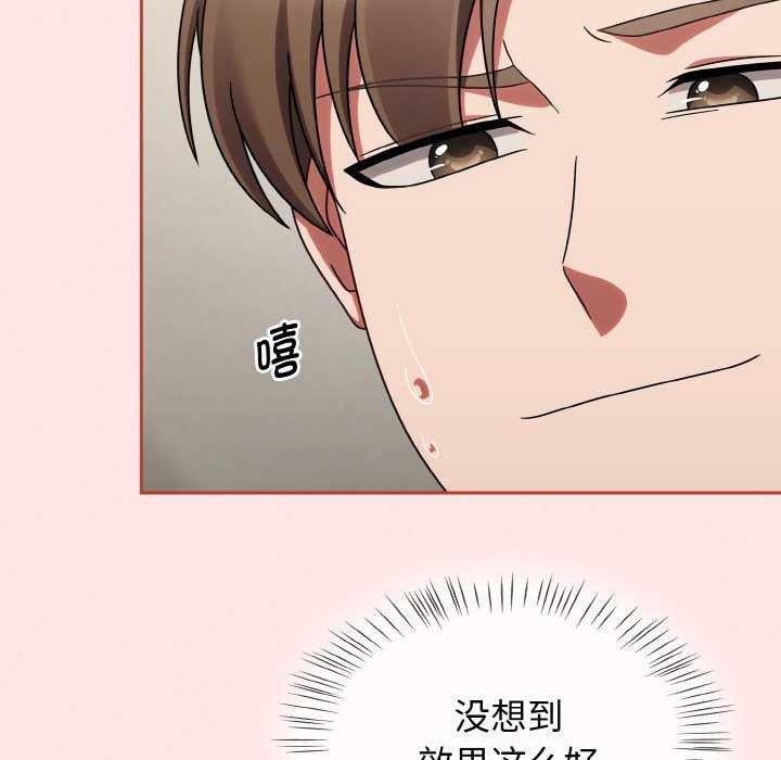 《熱情拳擊館》漫画 第13話