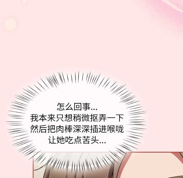 《熱情拳擊館》漫画 第13話