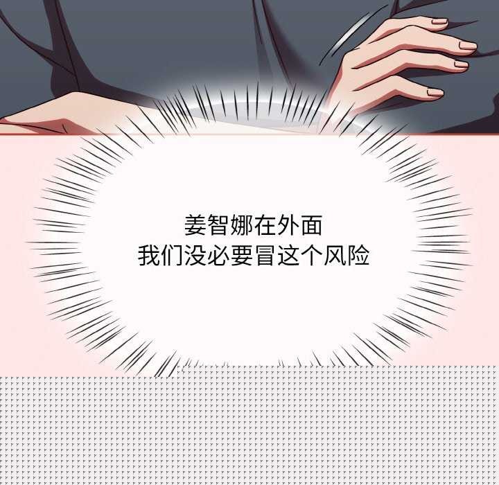 《熱情拳擊館》漫画 第13話