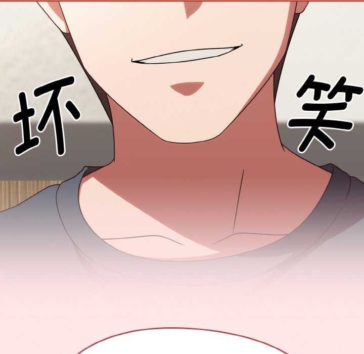 《熱情拳擊館》漫画 第13話