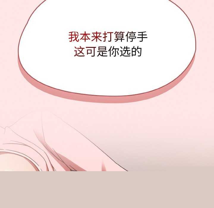 《熱情拳擊館》漫画 第13話
