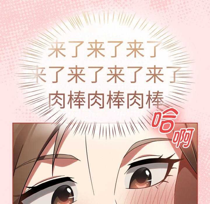《熱情拳擊館》漫画 第13話
