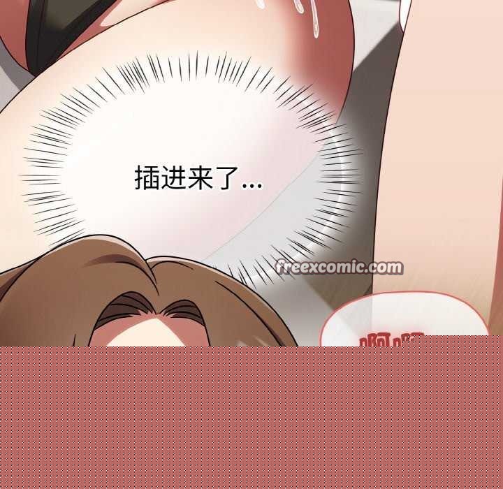 《熱情拳擊館》漫画 第13話