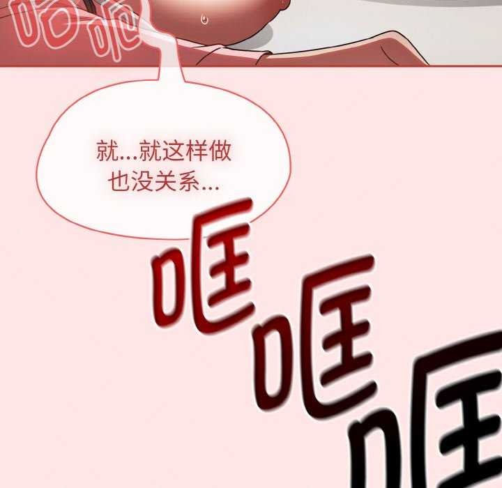 《熱情拳擊館》漫画 第13話