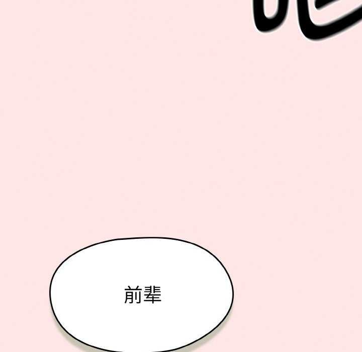 《熱情拳擊館》漫画 第13話