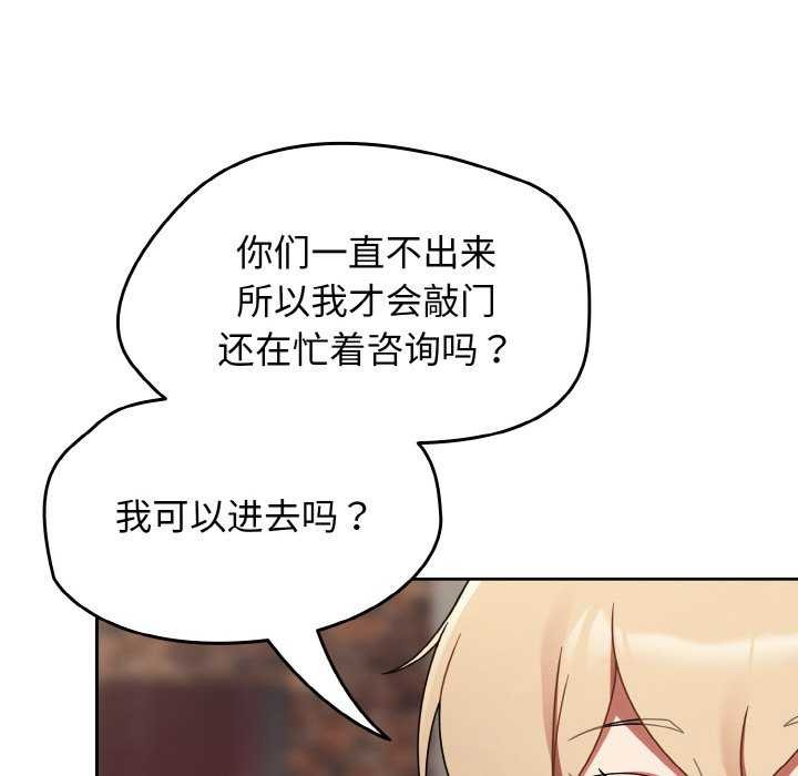 《熱情拳擊館》漫画 第13話