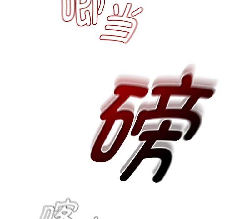 《熱情拳擊館》漫画 第13話