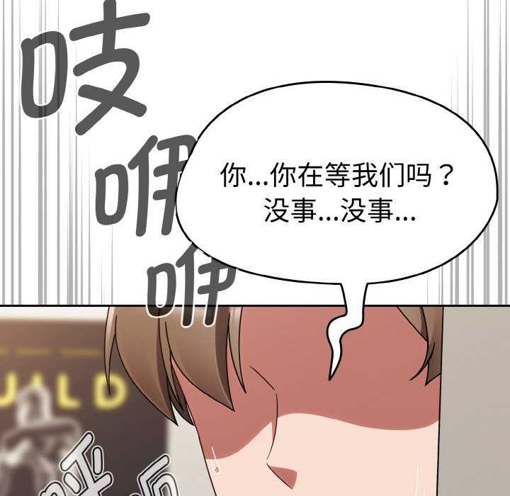 《熱情拳擊館》漫画 第13話