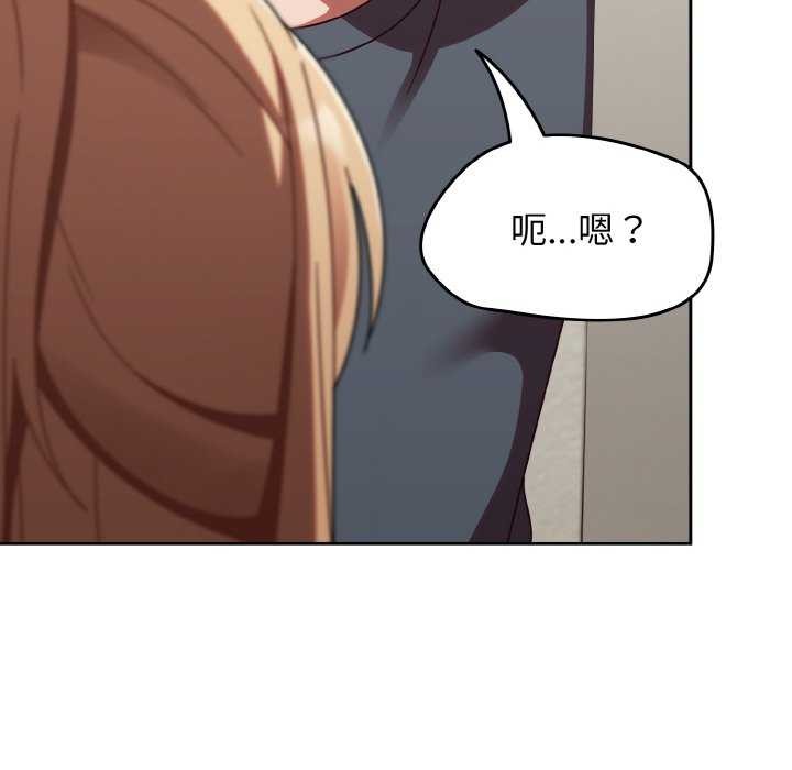 《熱情拳擊館》漫画 第13話