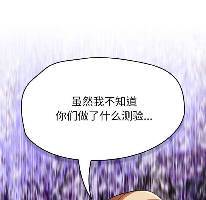 《熱情拳擊館》漫画 第13話