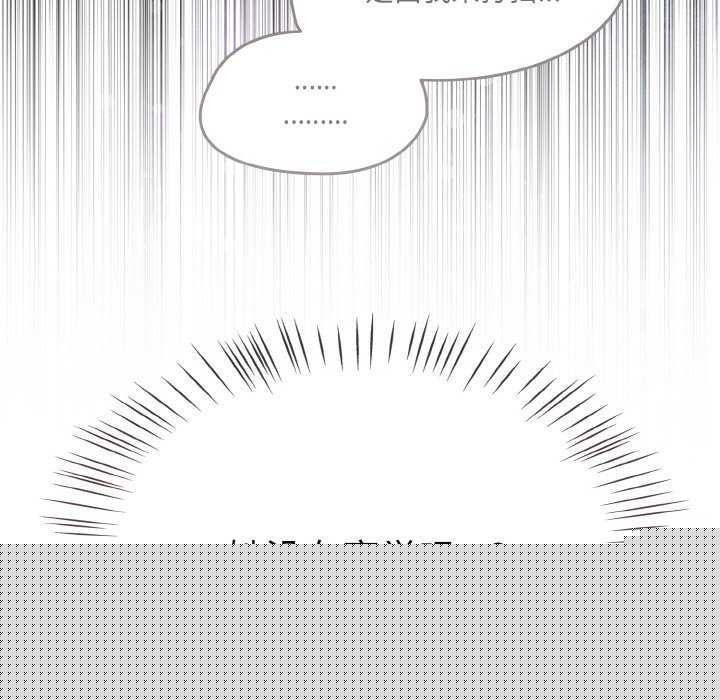 《熱情拳擊館》漫画 第13話