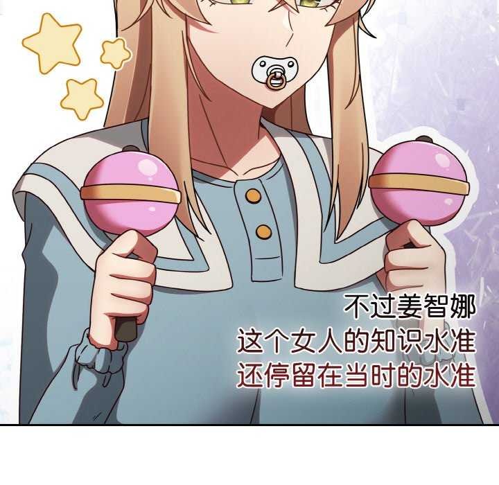 《熱情拳擊館》漫画 第13話