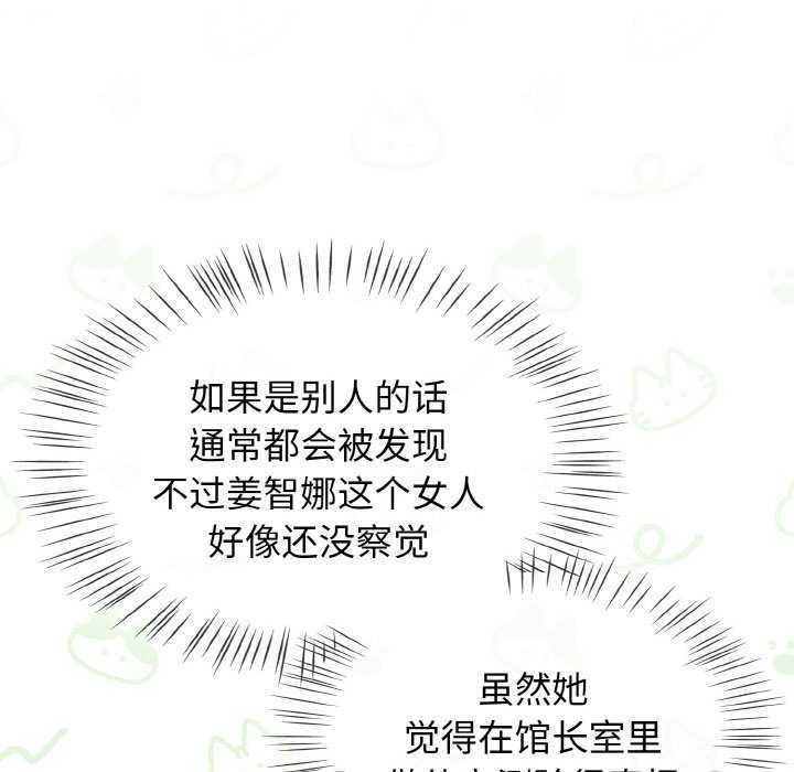 《熱情拳擊館》漫画 第13話